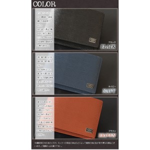 Porter Tokyo - Current series Wallet